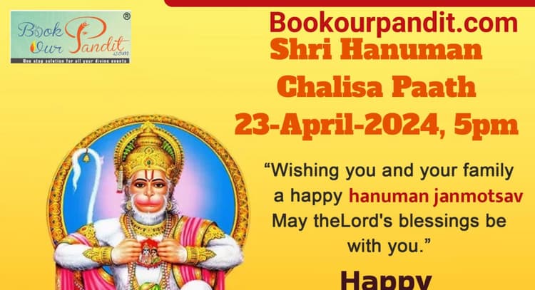 livesession | Hanuman Jayanti Special